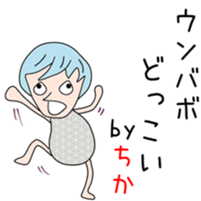 Cute Tikachan dedicated sticker #14310331