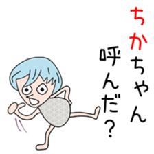 Cute Tikachan dedicated sticker #14310332