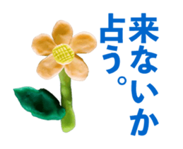 Clay animation sticker sticker #14310608