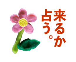 Clay animation sticker sticker #14310609