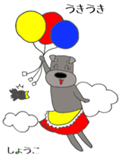 I love it! shoko sticker #14310663