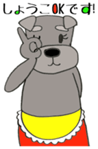 I love it! shoko sticker #14310664