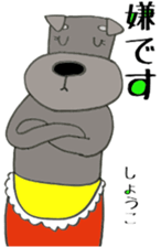 I love it! shoko sticker #14310666