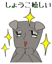 I love it! shoko sticker #14310669