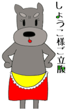 I love it! shoko sticker #14310671