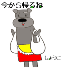 I love it! shoko sticker #14310674