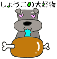 I love it! shoko sticker #14310676