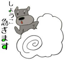 I love it! shoko sticker #14310683