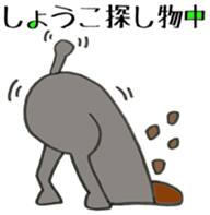 I love it! shoko sticker #14310686