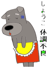 I love it! shoko sticker #14310687