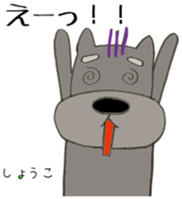 I love it! shoko sticker #14310690