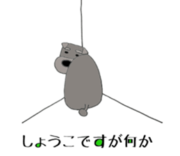 I love it! shoko sticker #14310692