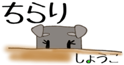 I love it! shoko sticker #14310694