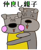 I love it! shoko sticker #14310698