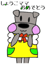 I love it! shoko sticker #14310699