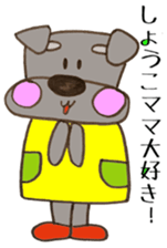 I love it! shoko sticker #14310700