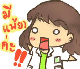 Pharmindy sticker #14310902