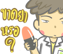 Pharmindy sticker #14310909