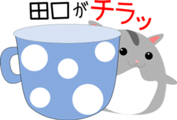 Taguchi's Sticker. sticker #14310992