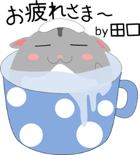 Taguchi's Sticker. sticker #14310993