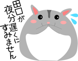 Taguchi's Sticker. sticker #14310994