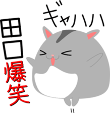 Taguchi's Sticker. sticker #14310996