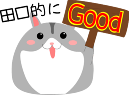 Taguchi's Sticker. sticker #14310997