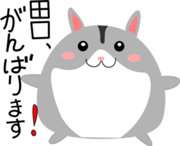 Taguchi's Sticker. sticker #14310998