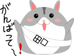 Taguchi's Sticker. sticker #14310999