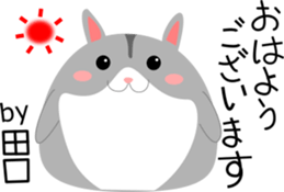 Taguchi's Sticker. sticker #14311000