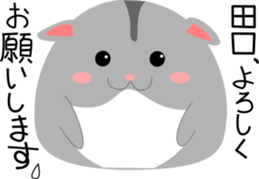 Taguchi's Sticker. sticker #14311001