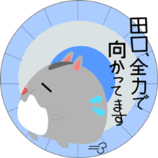 Taguchi's Sticker. sticker #14311003