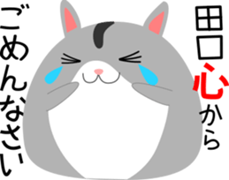 Taguchi's Sticker. sticker #14311004