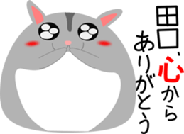 Taguchi's Sticker. sticker #14311005