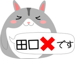 Taguchi's Sticker. sticker #14311007