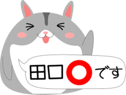 Taguchi's Sticker. sticker #14311008