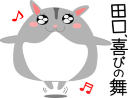 Taguchi's Sticker. sticker #14311009