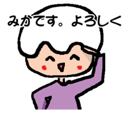 MIKA's Sticer sticker #14311254