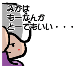 MIKA's Sticer sticker #14311264