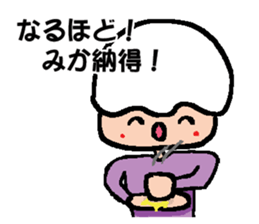 MIKA's Sticer sticker #14311282