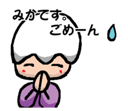 MIKA's Sticer sticker #14311287