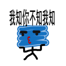 Known or unknown tongue twister sticker #14311359