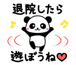 Get-well Panda sticker #14311400