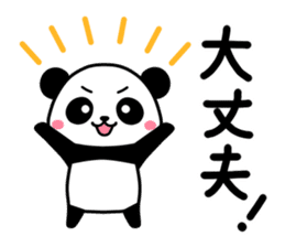 Get-well Panda sticker #14311402