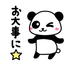 Get-well Panda sticker #14311406