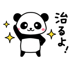 Get-well Panda sticker #14311409