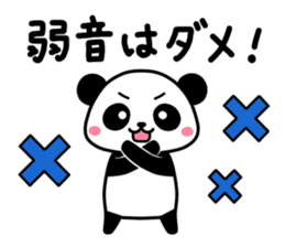 Get-well Panda sticker #14311410