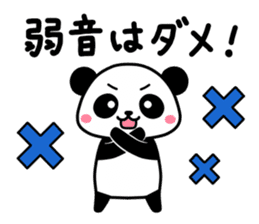 Get-well Panda sticker #14311410