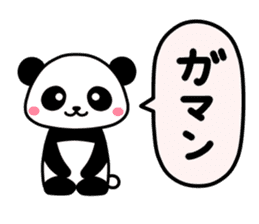 Get-well Panda sticker #14311411