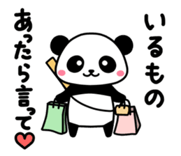Get-well Panda sticker #14311415